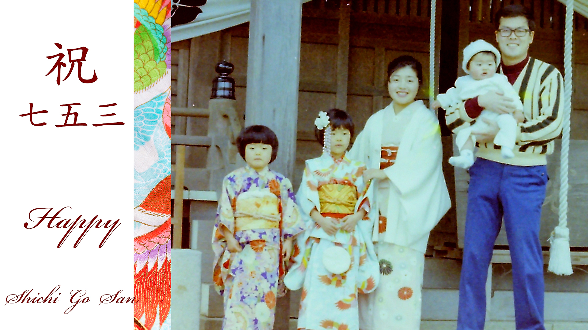 Shichi Go San, Old Photograph, Physical Photograph, Memories, Treasures, Family, Kimono, Japanese Tradition, Japan,